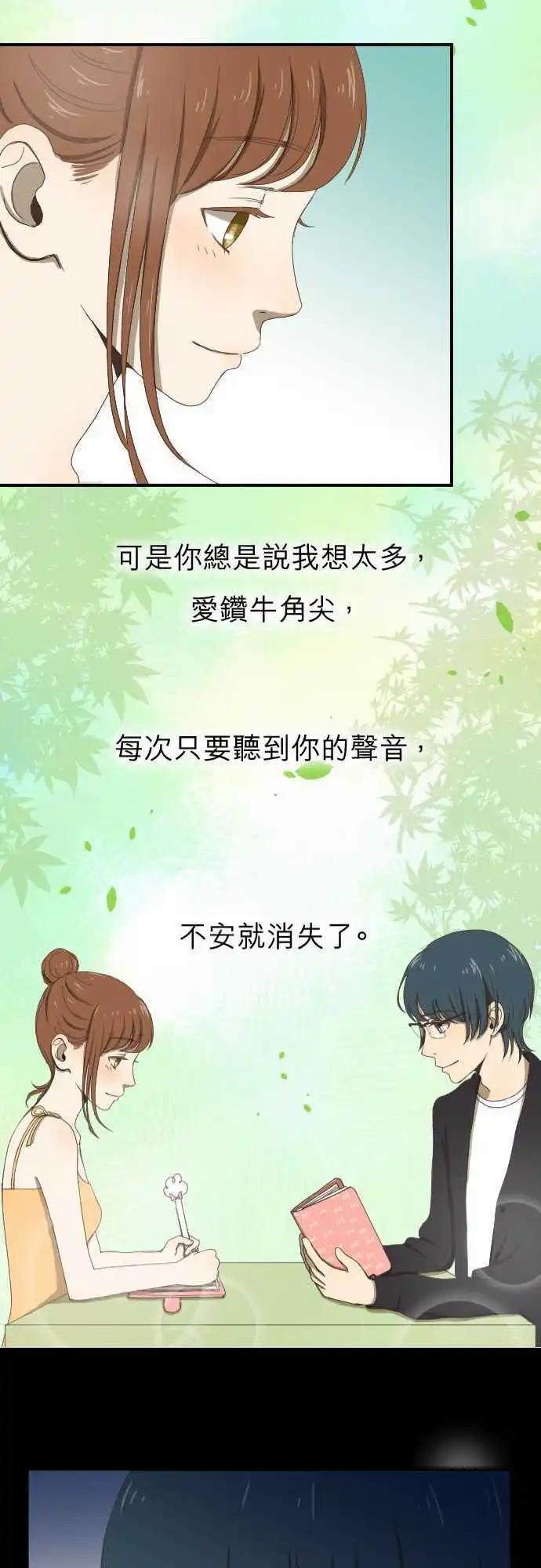 第09回 Again-第9话