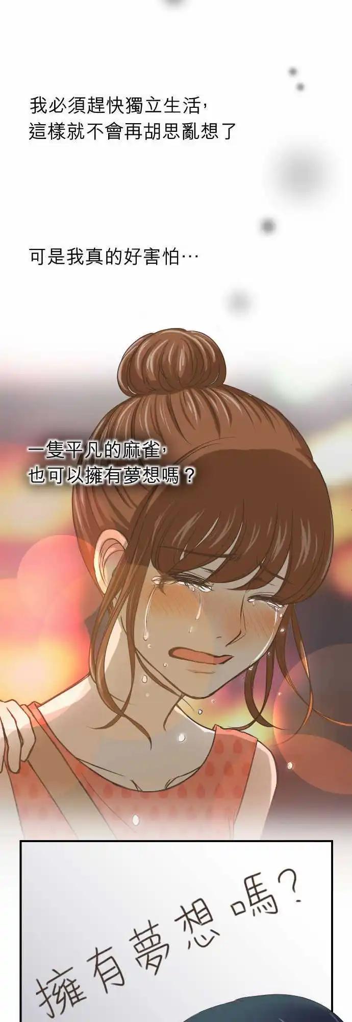 第09回 Again-第9话