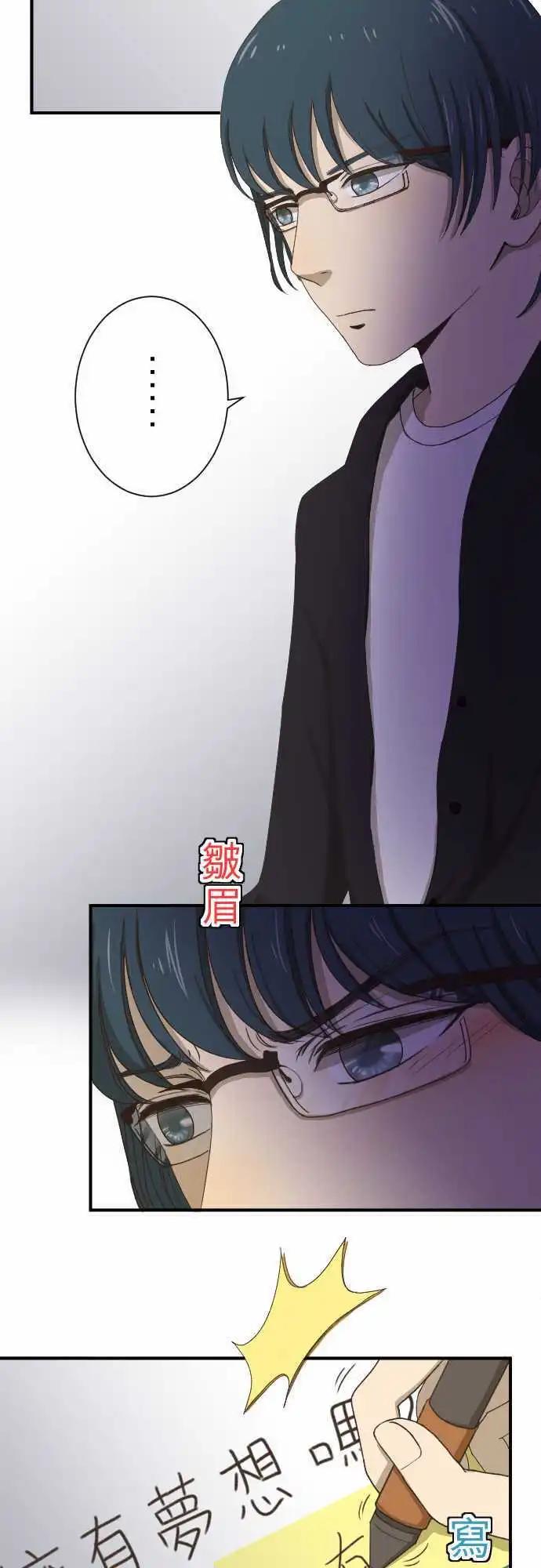 第09回 Again-第9话