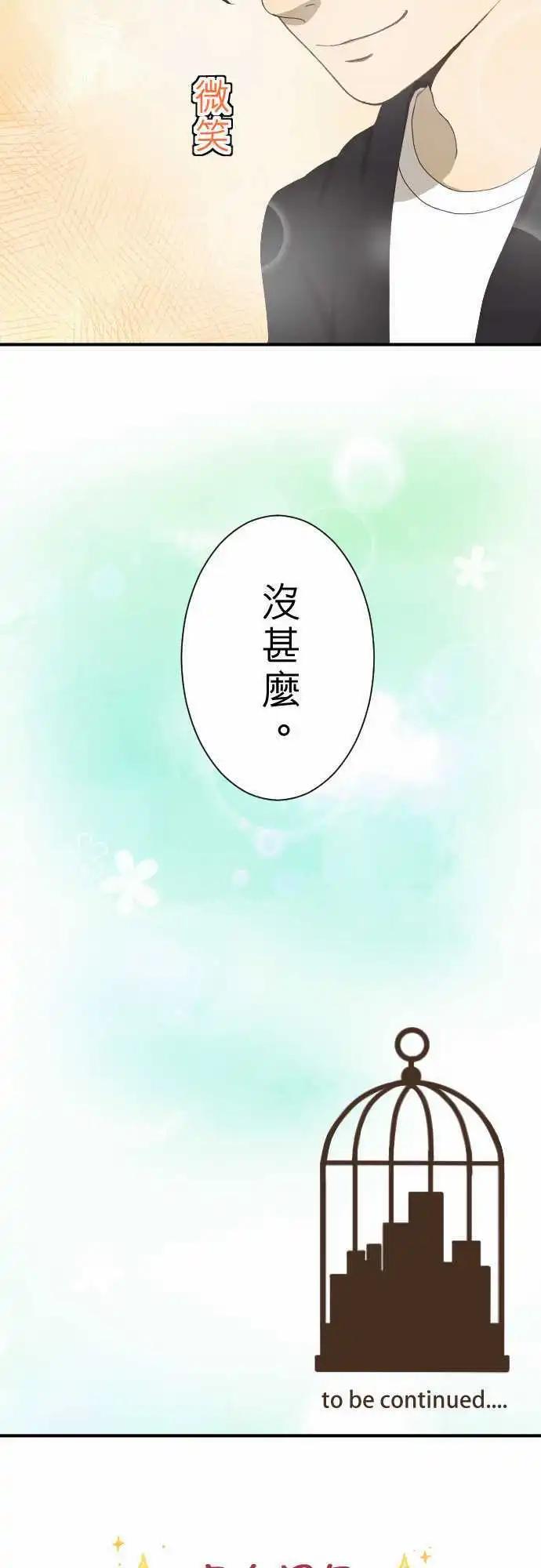 第09回 Again-第9话