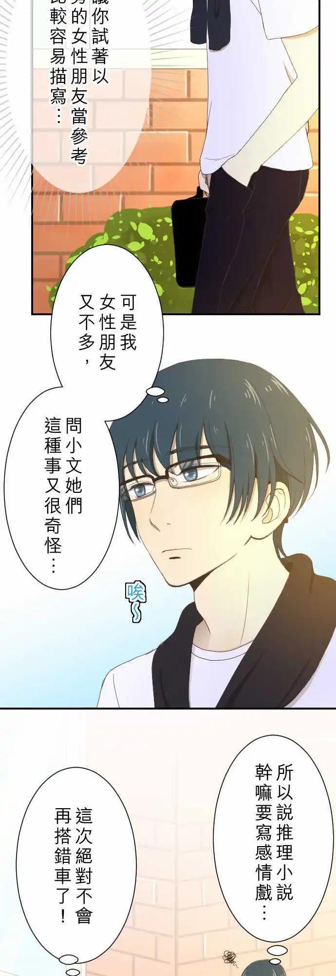 第09回 Again-第9话