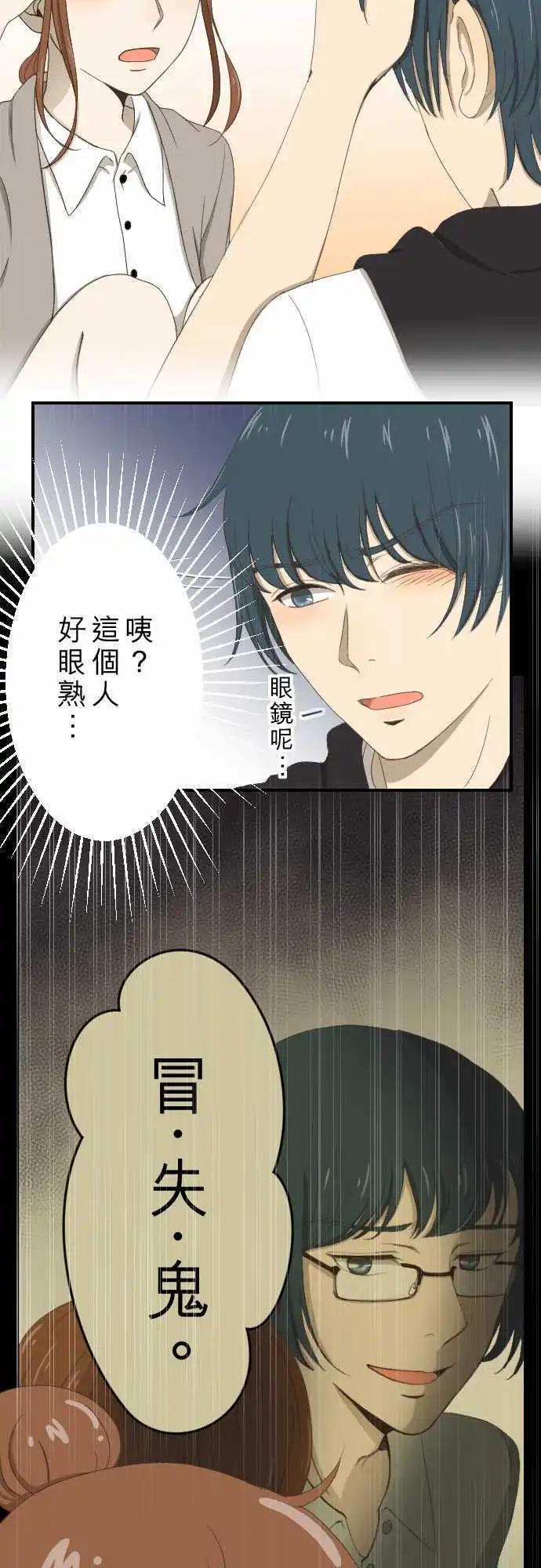 第09回 Again-第9话