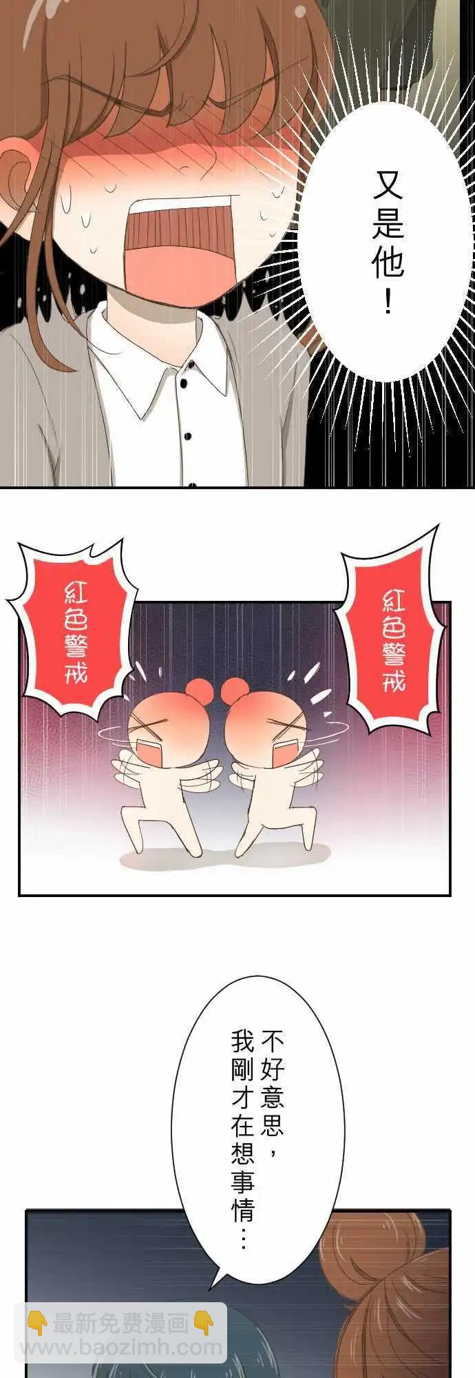 第09回 Again-第9话