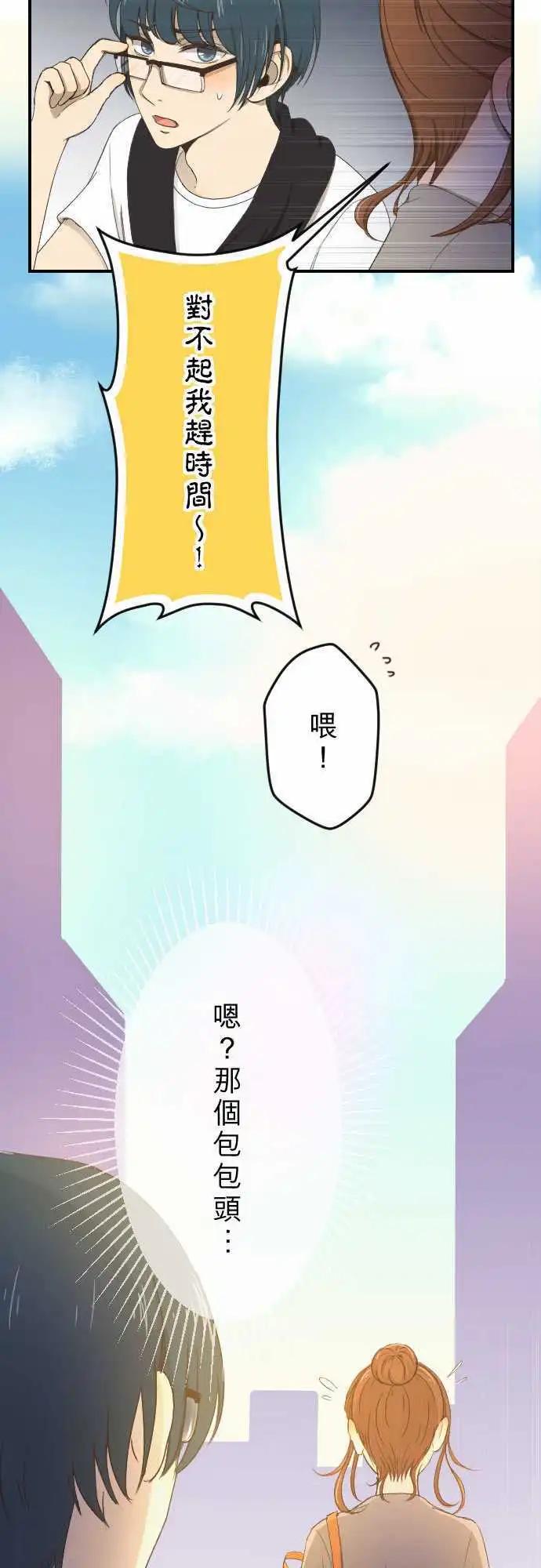 第09回 Again-第9话