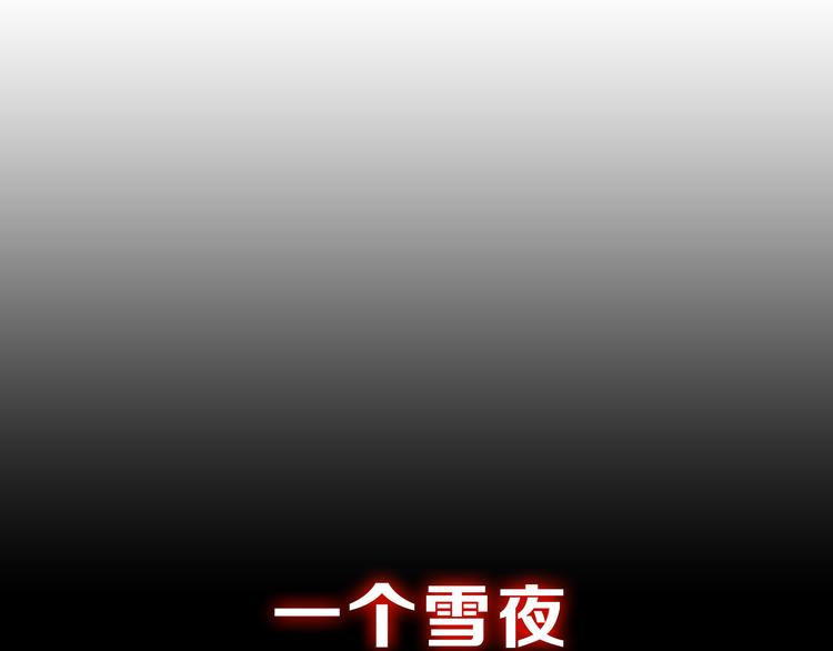 序章 龙安仙女汤池事件！-第1话
