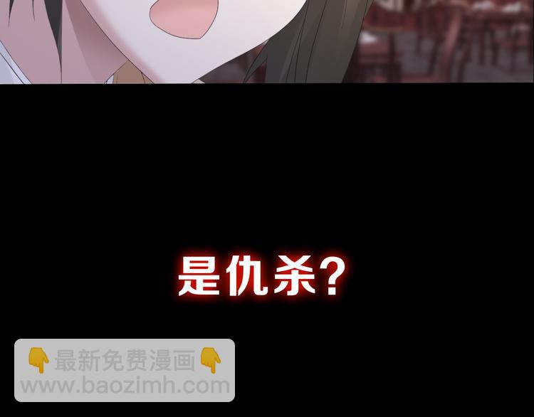序章 龙安仙女汤池事件！-第1话