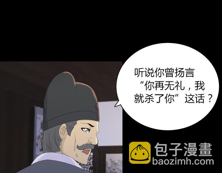 序章 龙安仙女汤池事件！-第1话
