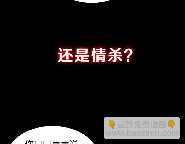 序章 龙安仙女汤池事件！-第1话