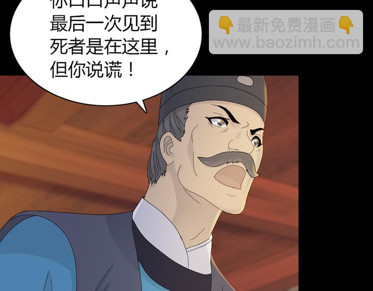 序章 龙安仙女汤池事件！-第1话