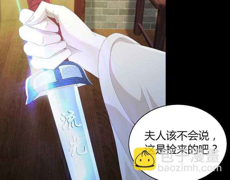 序章 龙安仙女汤池事件！-第1话