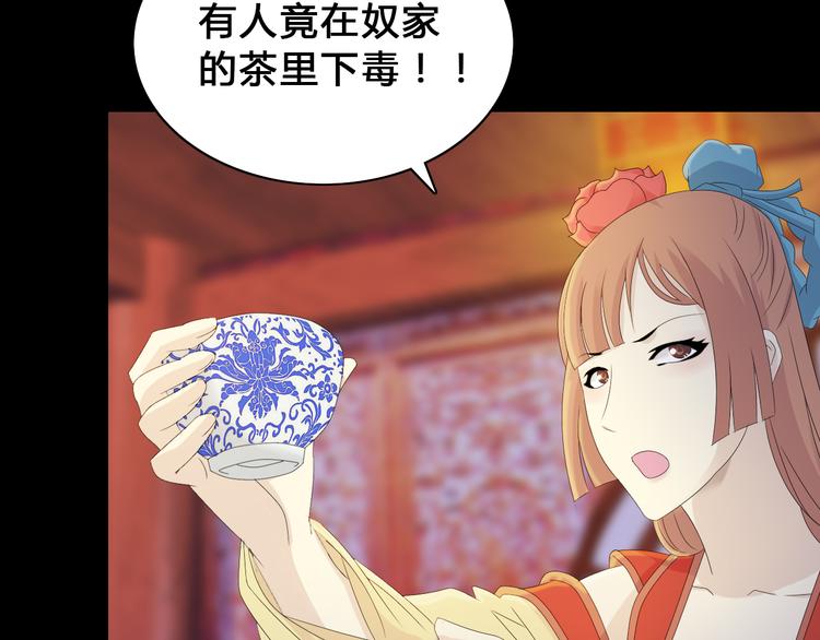 序章 龙安仙女汤池事件！-第1话