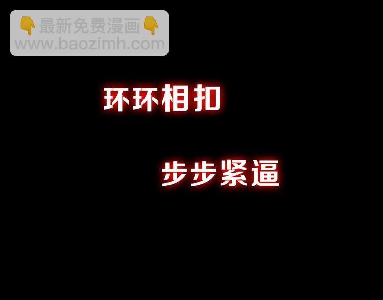 序章 龙安仙女汤池事件！-第1话
