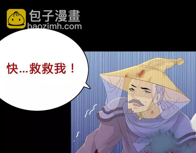 序章 龙安仙女汤池事件！-第1话