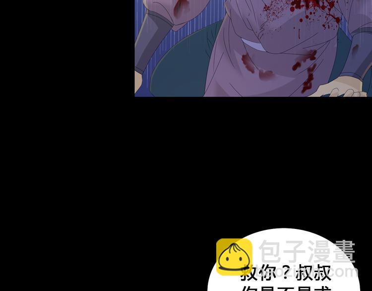 序章 龙安仙女汤池事件！-第1话