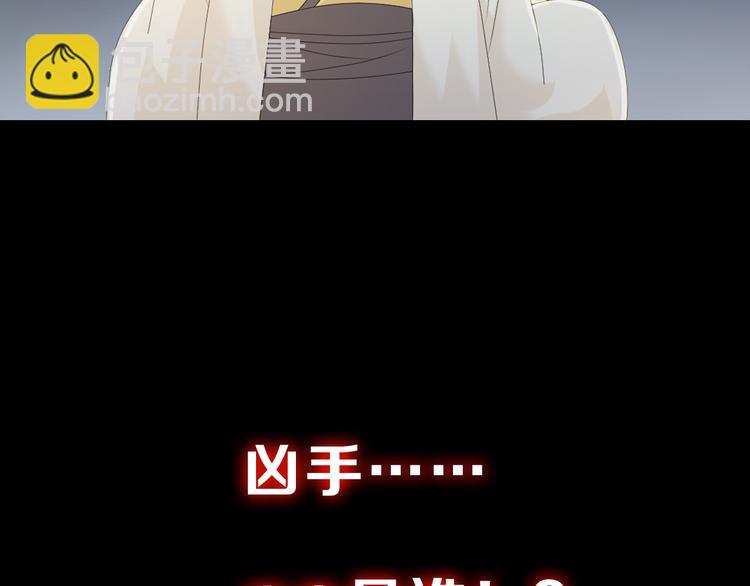 序章 龙安仙女汤池事件！-第1话