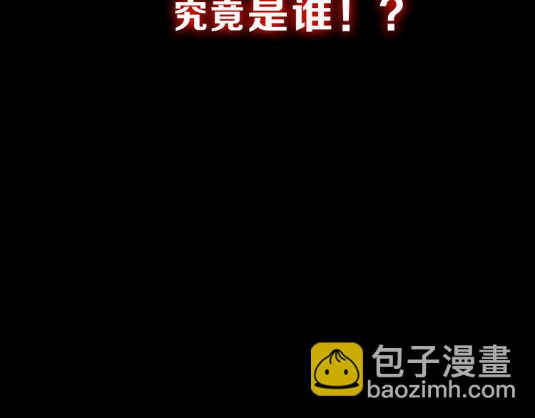 序章 龙安仙女汤池事件！-第1话