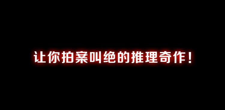 序章 龙安仙女汤池事件！-第1话