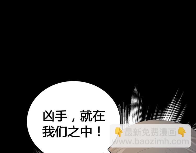 序章 龙安仙女汤池事件！-第1话