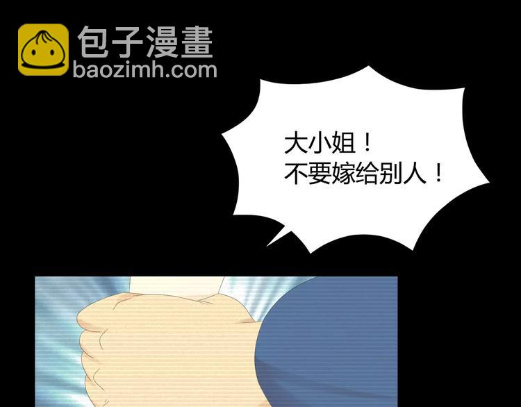 第10话 不得善终的爱情(1/2)-第11话