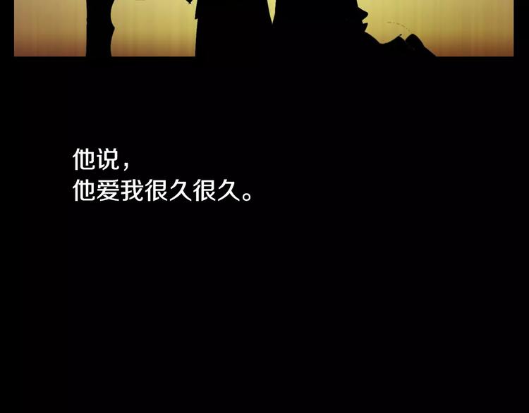 第10话 不得善终的爱情(1/2)-第11话