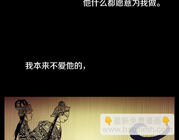 第10话 不得善终的爱情(1/2)-第11话