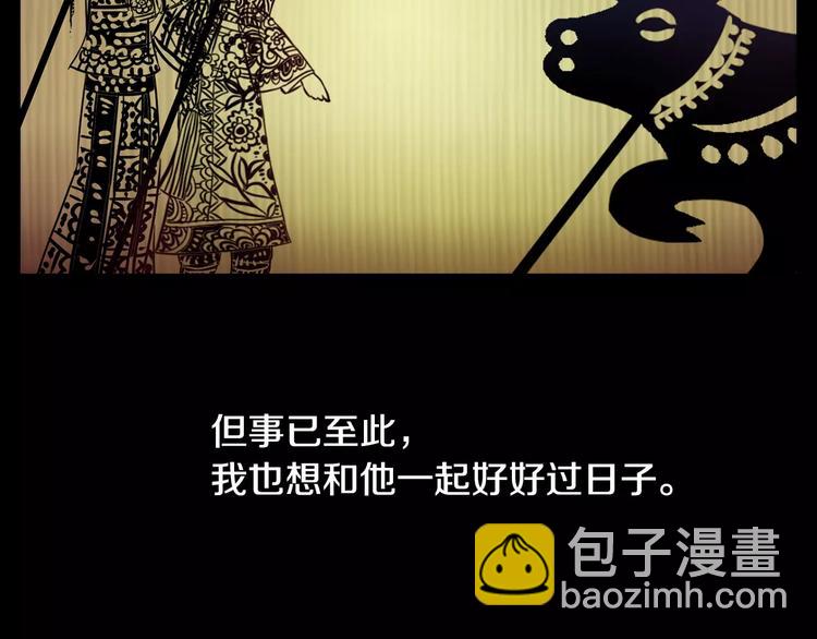 第10话 不得善终的爱情(1/2)-第11话