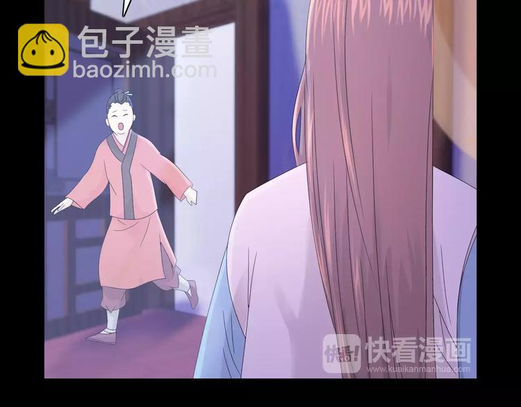 第10话 不得善终的爱情(1/2)-第11话