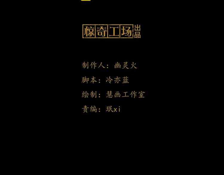 第10话 不得善终的爱情(1/2)-第11话