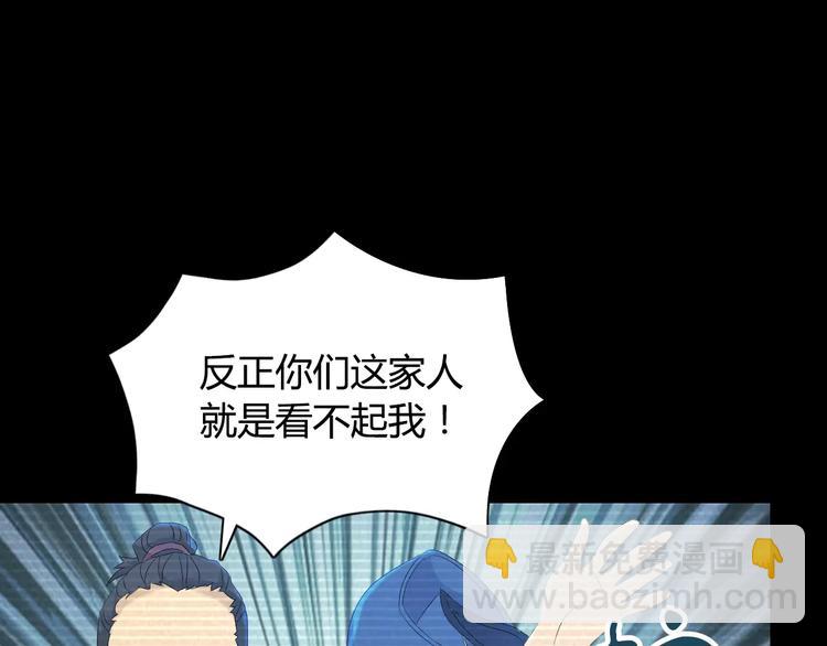 第10话 不得善终的爱情(1/2)-第11话