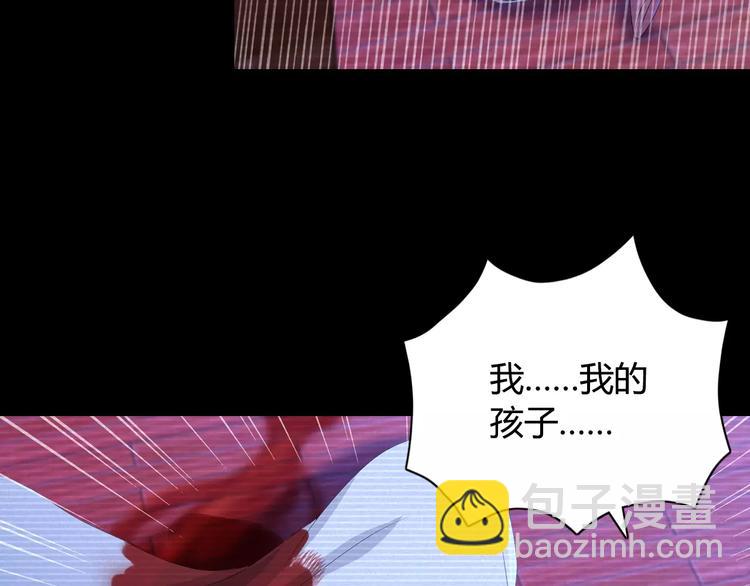 第10话 不得善终的爱情(1/2)-第11话