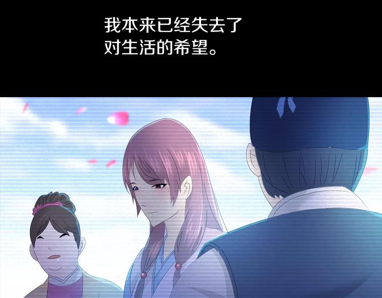 第12话 扑朔迷离(1/2)-第13话