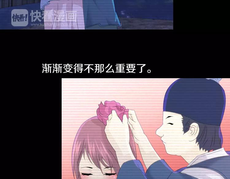 第12话 扑朔迷离(1/2)-第13话