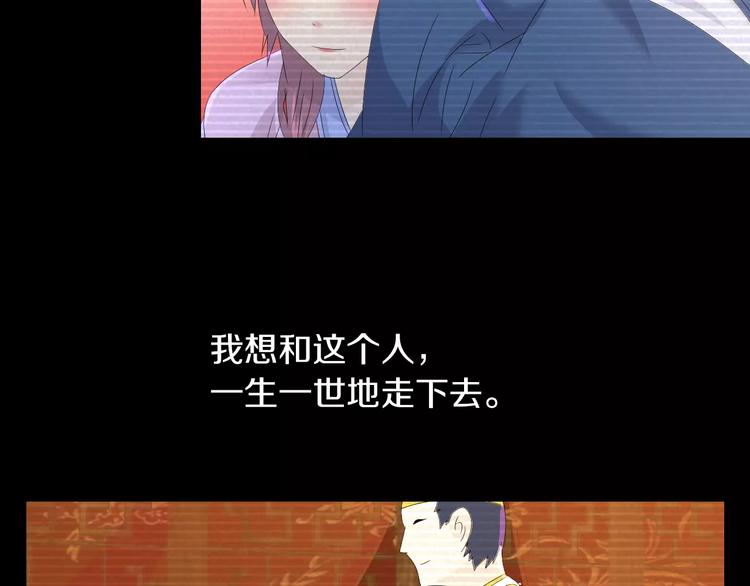 第12话 扑朔迷离(1/2)-第13话