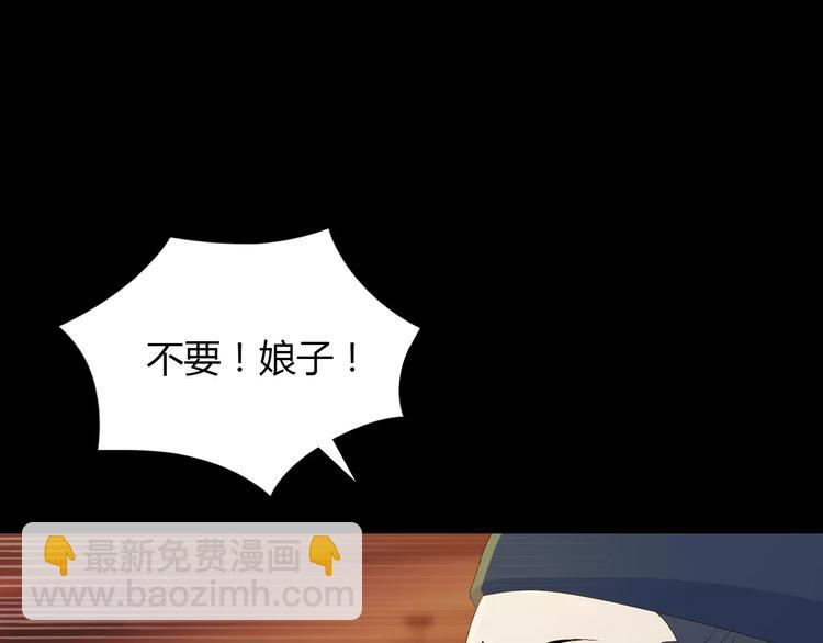 第12话 扑朔迷离(1/2)-第13话