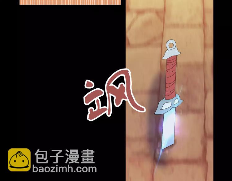 第12话 扑朔迷离(1/2)-第13话