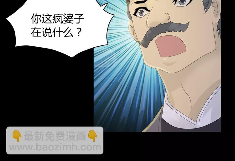 第14话 危险逼近(1/2)-第15话