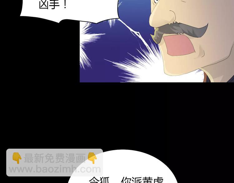 第14话 危险逼近(1/2)-第15话