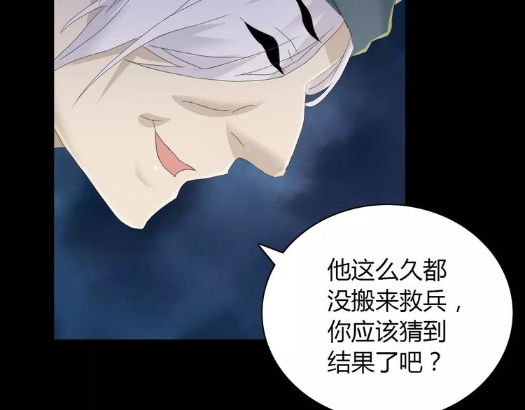 第14话 危险逼近(1/2)-第15话