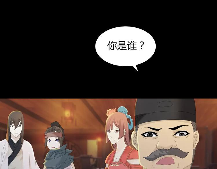 第14话 危险逼近(1/2)-第15话
