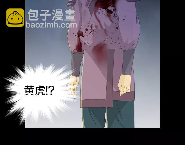 第14话 危险逼近(1/2)-第15话