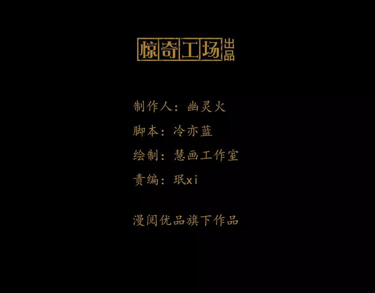 第14话 危险逼近(1/2)-第15话