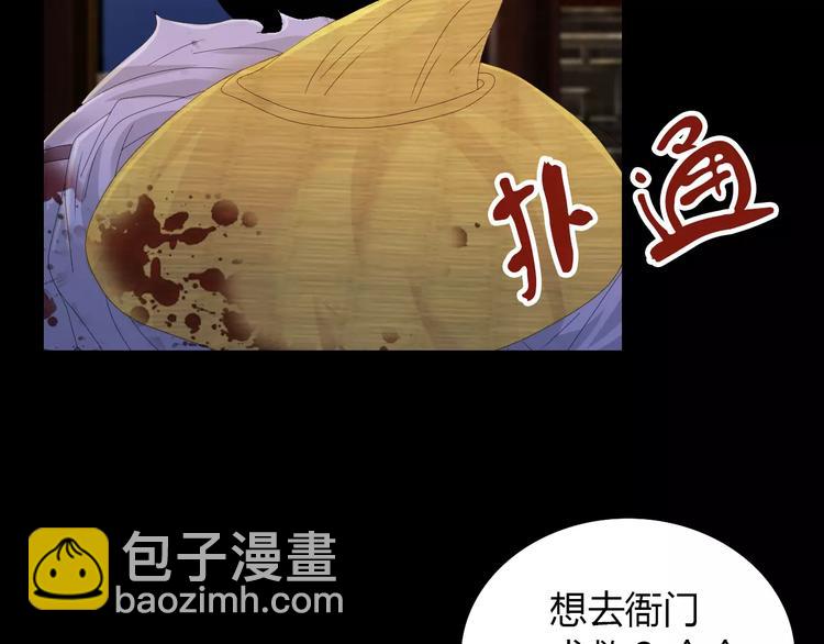 第14话 危险逼近(1/2)-第15话