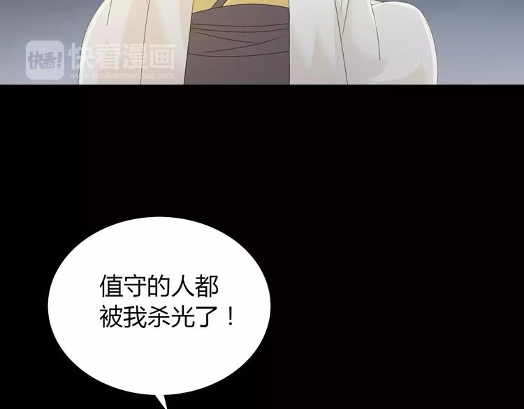 第14话 危险逼近(1/2)-第15话