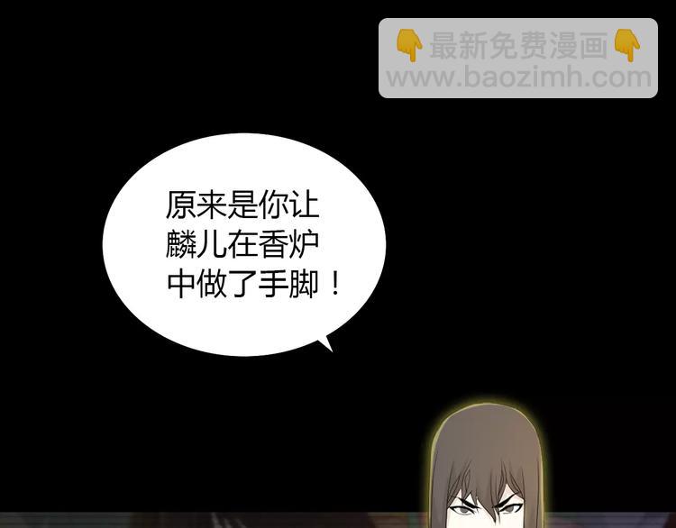 第14话 危险逼近(1/2)-第15话