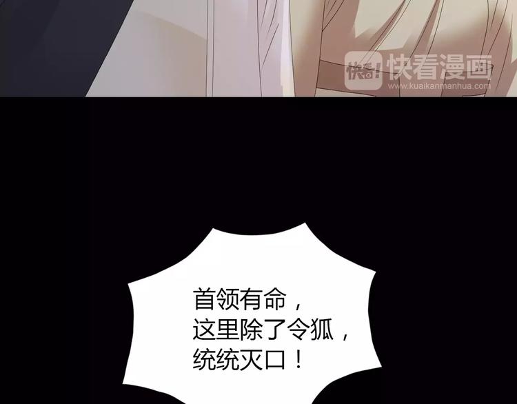 第14话 危险逼近(1/2)-第15话