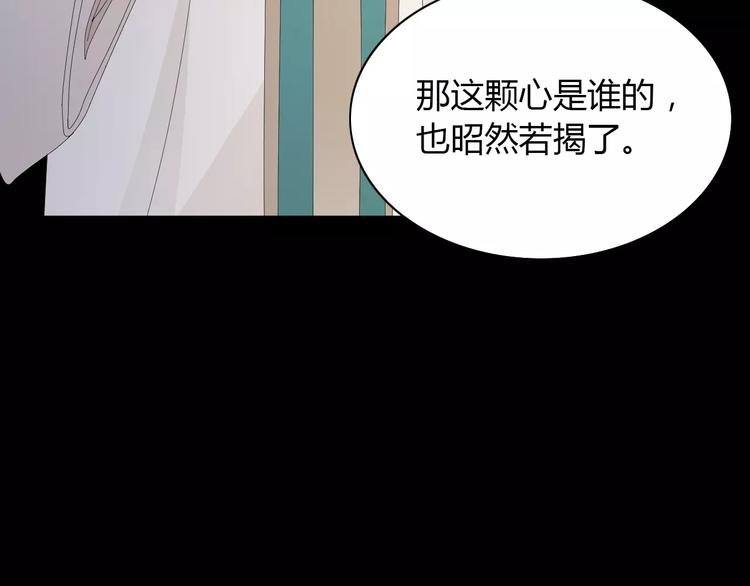 第16话 幸存者(1/2)-第17话
