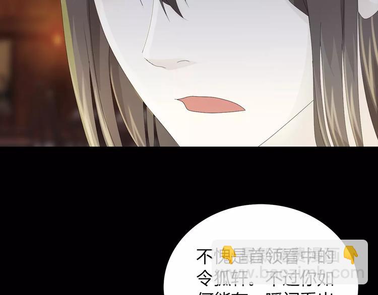 第16话 幸存者(1/2)-第17话