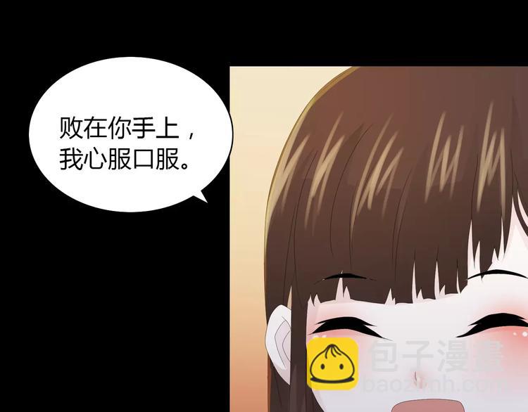 第16话 幸存者(1/2)-第17话