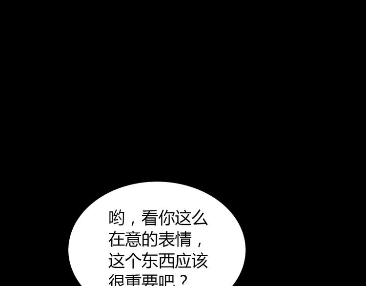 第16话 幸存者(1/2)-第17话