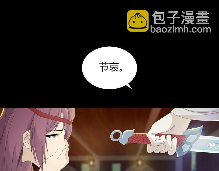 第18话 织女的幸福结局(1/2)-第19话